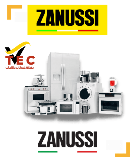 ثلاجات,غسالات ملابس,أطباق,ديب فريزر