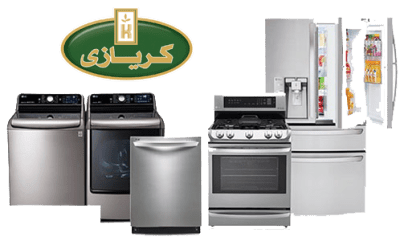 صيانة كريازي