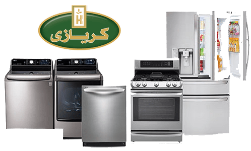 ثلاجات,غسالات ملابس,أطباق,ديب فريزر