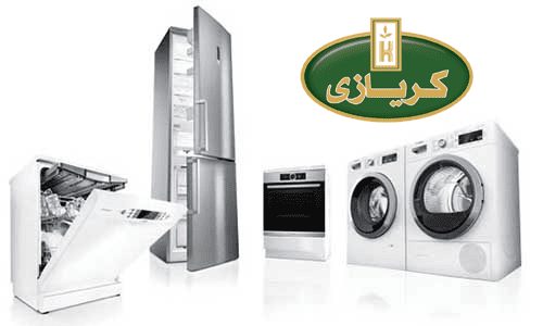 صيانة كريازي